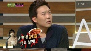 비타민 도경완, 장윤정과 첫날밤에 무슨 일이? “다음 날 아내의 입에서…”