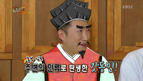 더 지니어스3 장동민, “과거 주변 만류에도 출연…오기 생겼다”