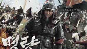 관객 1761만 ‘명량’, 오늘부터 VOD 다시보기 서비스 시작