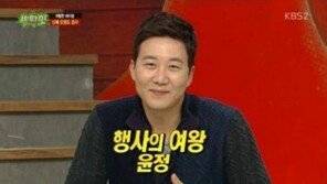 ‘비타민’ 도경완 “장윤정, 내조보다 행사 가는 게 더 좋아” 고백