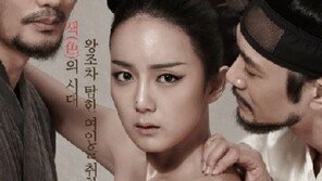 ‘어우동’ 송은채 “노출신? 내가 제일 많았다”… 영화 포스터 보니