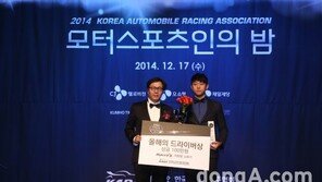 ‘2014 올해의 드라이버’ 김재현, 유망주서 기대주로 성장