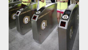 강남 주민들 항의끝에 '삼성중앙역'…서울 9호선 2단계 역명 확정