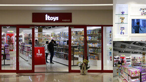 인터파크, 코엑스몰에 완구몰 ‘아이토이즈’ 오픈