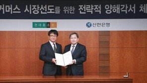 현대홈쇼핑, 선불 충전식 결제수단 ‘TV머니’ 도입