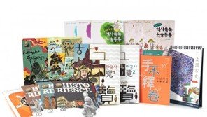 한우리, 2014년 겨울방학 역사 특강 프로그램 진행