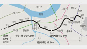서울 9호선 2단계 역명 확정, 학당골역이 삼성중앙역 된 이유는?