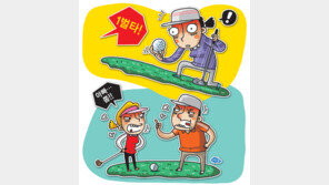 바람에 굴러간 공 집었다 ‘날아간 우승’