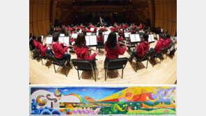 [인천/경기]‘놀라운 오케스트라’ 연주 듣고 너무 놀라진 마세요