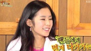 ‘해피투게더’ 박기량, 팬서비스 굴욕담 “먼저 다가갔는데 거절”