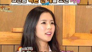 ‘해피투게더3’ 박기량, 수입공개… 얼마나 벌었나?