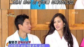 로봇 연기 장수원 “‘미생물’ 감독이 연기 연습 절대 하지 말라고 해” 폭소