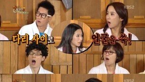 박기량 “상식이하 팬? 다리 사이로 얼굴 내밀어”