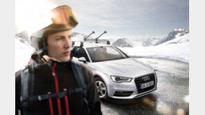 아우디, 스키 여행을 위한 제안 ‘2014 윈터 스페셜 케어’