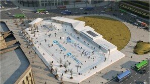 서울광장 스케이트장 오늘 개장…19일 무료