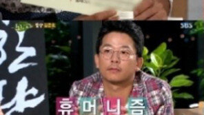 김준호 소속사 코코엔터테인먼트, 공동대표 횡령…영업방침은?