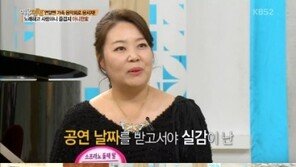 ‘여유만만’ 윤형주 “카네기홀에서 가족콘서트, 역사상 처음 있는 일”