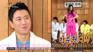 ‘해피투게더3’ 박기량, 화끈한 섹시 댄스… 장수원 ‘웃음 만발’