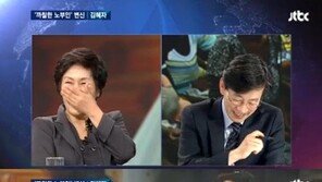 김혜자, 특유의 매력으로 손석희 무장해제… “질문도 잊어” 