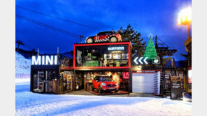 겨울이 되면 나타나는 ‘미니 라운지’ 문 열어