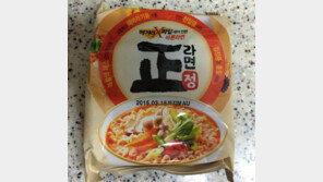 한국 1인당 라면소비 세계 1위… 1년에 74개 ‘폭풍 흡입’