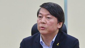 안철수 “통합진보당 활동 동의하지 않지만…정당 해산은 국민이 심판해야” 