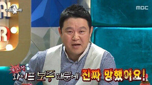 김구라 공황장애… 소속사 관계자 “아내 빚보증 사실이지만… ”
