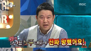 김구라 공황장애로 당분간 입원 치료… 의사 소견 ‘절대 안정’