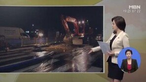 인천 대형 상수도관 파열… “19만 가구, 20일 정오까지 단수 예정”