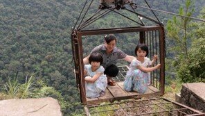 480m 높이를 ‘철 바구니’ 하나 타고 이동… ‘아직도 이런 마을이’