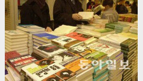 월평균 서적 구매비, 10년만에 최저치…왜?