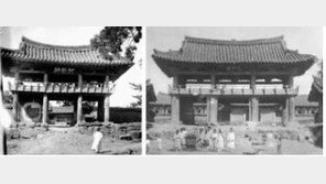 울산 동헌 가학루 사진, 서울대 박물관에서 발견