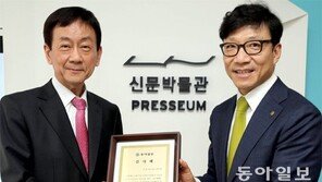 조선 고종때 발행된 ‘조보’ 78점… 진영 의원, 本社 신문박물관 기증
