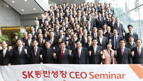 [사회공헌 Together]SK, 사회적기업-동반성장에 역점