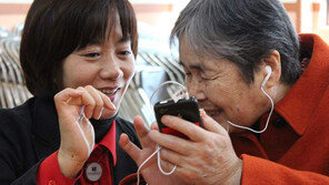 [사회공헌 Together]KT, 통신 노하우 바탕으로 ICT 격차 줄이기 나서