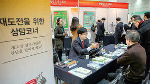 중소기업청, 어려움 처한 기업에 맞춤 처방… 中企 생태계 지킨다 