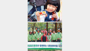 [함께가는 공기업]한국임업진흥원, “목재판에 꿈 그리며 나무와 친해져요” 