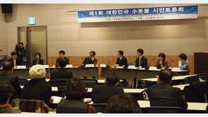 [스마트 컨슈머]지역특성 살린 다양한 브랜드로 수돗물개성시대를 연다 