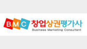 창업상권평가사연합회, 창업 교육부터 브랜드 선별까지 친절한 안내자 