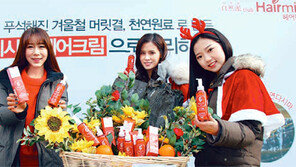 [스마트 컨슈머]천연 다시마 헤어크림으로 찰랑찰랑