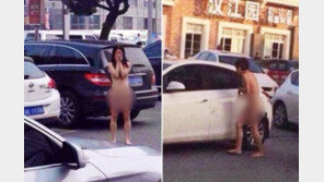 아내 쌍둥이와 자동차 안에서 ‘그 짓’하다…男女 알몸 망신