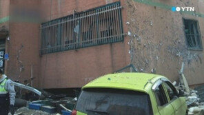 공주 원룸서 가스 폭발, 주변 집 4채·자동차7대 파손 ‘심각’