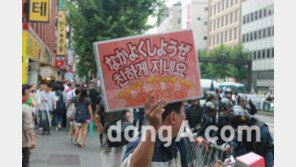 일본인 66% "한국에 친밀감 못 느껴" 역대 최악의 수치