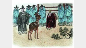 올해의 사자성어 지록위마 선정 ‘말을 가리켜 사슴이라고...’ 무슨뜻?