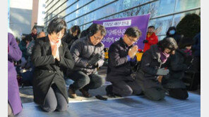 통진당 의원 5명, 의원직 상실 부당 소송제기…“헌법상 근거 없어”