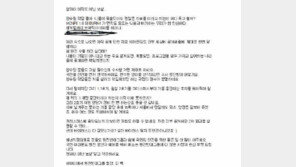 원전반대 단체 “안전에 영향 없다”발표한 한수원 조롱 