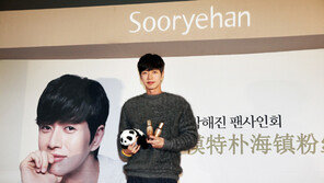 LG생활건강 한방화장품 ‘수려한’, 2030 요우커 공략 강화