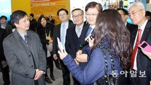 중관춘 견학 최양희 미래부장관 “중국의 창업 열기에 긴장해야”