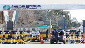 原電기밀 ‘줄줄’… 정부는 ‘깜깜’