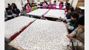 [부산/경남]10만 명이 먹을 동지팥죽 새알